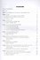 Биоинформатика. Учебник - 1