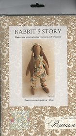 Набор для изготовления текстильной игрушки Rabbit's Story (R002) (29см) (Ваниль)
