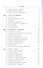 Лекции по математике Т. 16 Теория множеств От Кантора до Коэна (2 изд) (м) Босс - 2