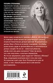 Все оттенки черного - 1