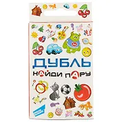 Настольные детская игра Дубль. Cards 1803H