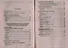 Божья аптека. Лечение детских болезней  (Вып. 2. Органы пищеварения, почки, суставы. Сердечно-сосудистые, эндокринные, нервные, кожные заболевания.) - 1