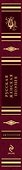 Русская женская поэзия : антология - 2