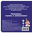 Загляни в окошко! День рождения Снеговика - 1