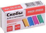 Скобы №10 1000шт, цветные, к/к
