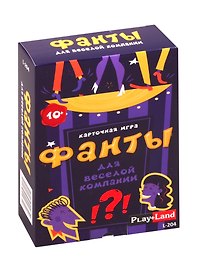 Настольная игра «Фанты для весёлой компании», 56 карт, Play Land