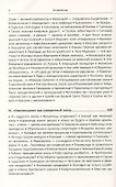 Журналисты шутят - 2