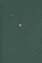 Четыре тома. Том 2. Переводы