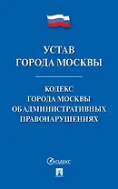 Международный инвестиционный арбитраж: вопросы компетенции.Уч. пос. для магистров