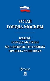 Международный инвестиционный арбитраж: вопросы компетенции.Уч. пос. для магистров
