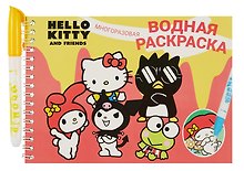 Водная раскраска с маркером многоразовая «Куроми/Hello Kitty», Centrum
