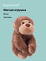 Мягкая игрушка «Обезьянка лежачая», 30 см