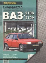 Автомобильные датчики, реле и переключатели: Краткий справочник