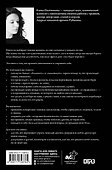 Как пережить невозможное. Внутри бури - 1