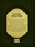 ИллюстрИсторияРосИмперии Соловьев Иллюстрированная история России - 1