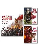 Комплект "Диво Чудное" (Диво Чудное дилогия + календарь Сказки Старой Руси)