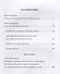 О Великой княгине Елизавете Федоровне - 1