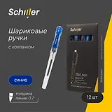 Ручки шариковые синие 12 штук "Comfort" 0,7 мм, Schiller