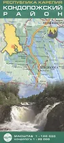 Карта Республика Карелия. Кондопожский районон. Масштаб 1:100 000. Кондопога 1:20 000