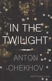 In the Twilight