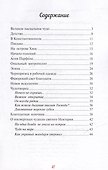 Эгинский чудотворец - 1