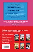 Комплект из 3-х книг Шарон Крич - 1