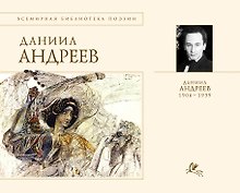 Стихотворения и поэмы