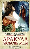 Леонардо да Винчи. Шедевры графики - 0