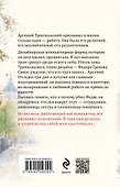 Запасной инстинкт - 1