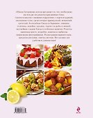 Праздничные блюда(нов) - 1