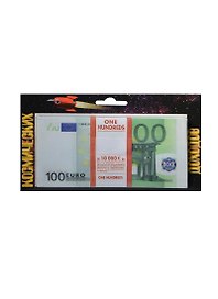 Космические доходы 100 евро (1718)