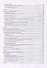 Введение в математическую логику Уч.пос. (2 изд.) (УдВСпецЛ) Зюзьков - 2