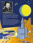 Незнайка на Луне. Юбилейное издание (Полёт Юрия Гагарина) - 1