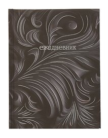 Ежедневник недатированный «Барельеф» А6+, чёрный, 128 листов, Listoff