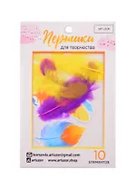 Пёрышки для творчества «Умиротворение», 10.3×14.3см 3947793