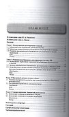 Банковское дело в 5-и тт. Т.5. Банковское регулирование и надзор. Уч. - 1
