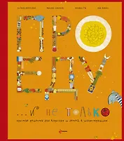 Про еду и не только : простые рецепты для взрослых и детей в иллюстрациях
