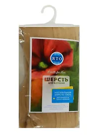 Шерсть для валяния РТО 13 (светло-коричневая) (WF50/16) (Create for Fun)