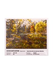 Набор для творчества ТМ Белоснежка Живопись на холсте Осенний мотив 30*40см 197-AS