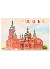 ГС Магнит двухсторонний Челябинск (2005375)