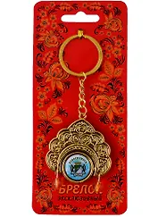 ГС Брелок в форме кокошника Новосибирск. Собор во имя Александра Невского