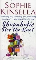 SHOPAHOLIC TIES THE KNOT, Kinsella, Sophie