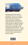 Кентервильское привидение - 1