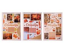 Набор стикеров «Коллаж Нежный. Осень 2.0», 3 листа, Remarklee