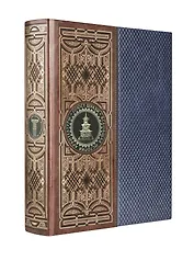 Всеобщая история архитектуры