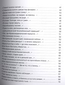 Избранные стихотворения. - 2