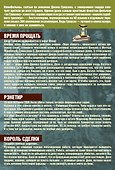 Джон Гришэм. Лучшие романы - 1