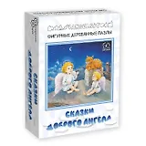 Пазл фигурный деревянный Сказки доброго ангела 50 элементов