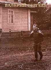 Дорогами старых мастеров. Очерки