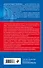 Головные боли, или Зачем человеку плечи? 2-е издание, переработанное и дополненное - 1